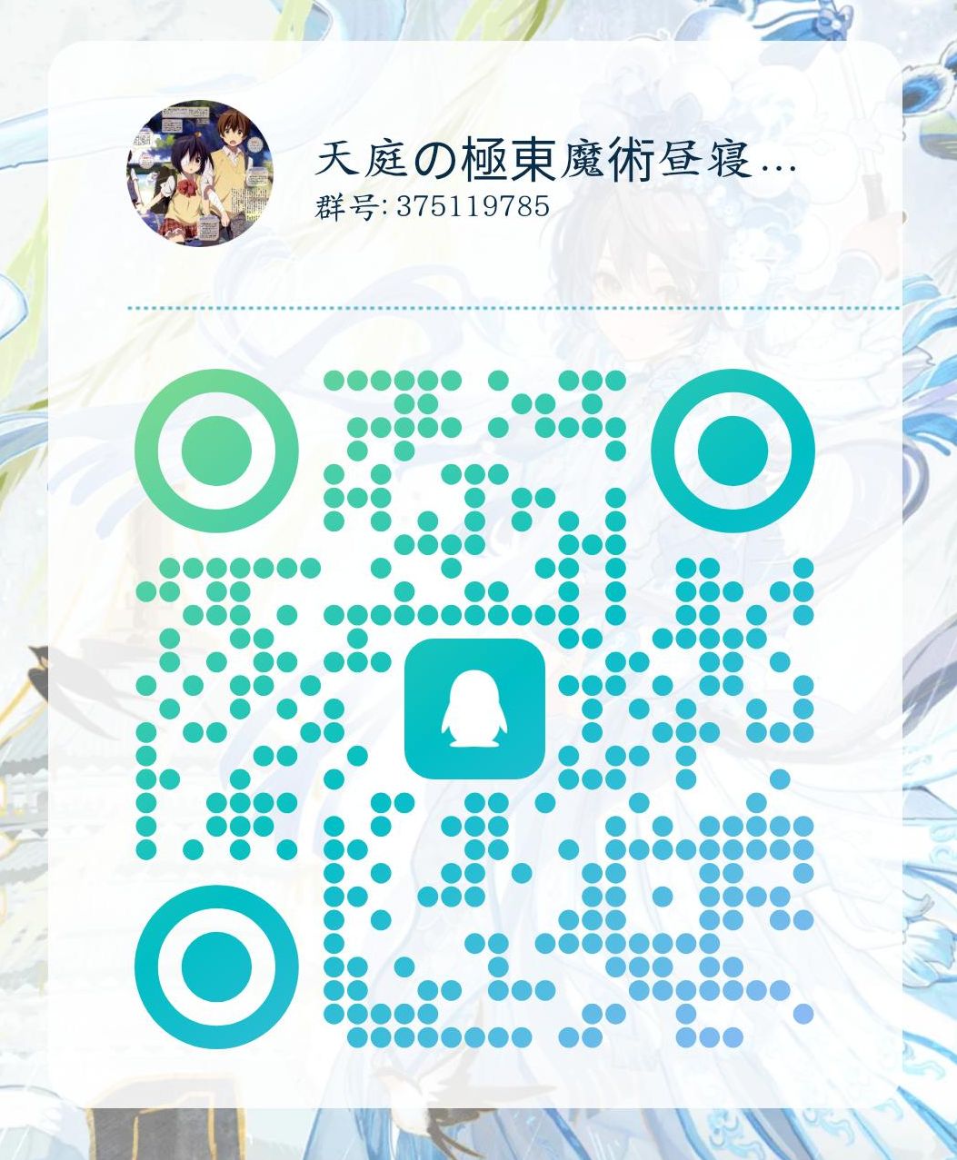 QQ群1